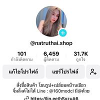 Natruthai Shop