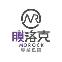 膜洛克專業包膜