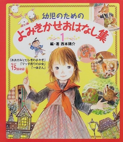 朝ドラでも活躍 堀田真由さんが選んだ クリスマスに贈りたい絵本 は 何度でも勇気をもらえる