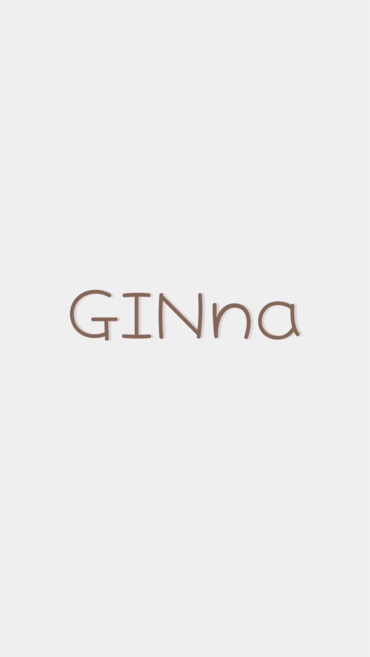 GINna(嬰仔）