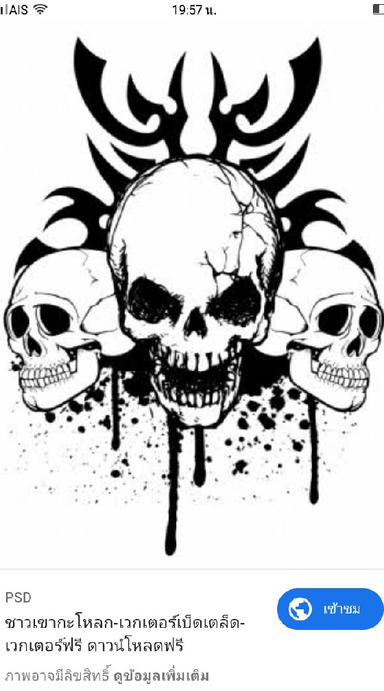 •Demon•