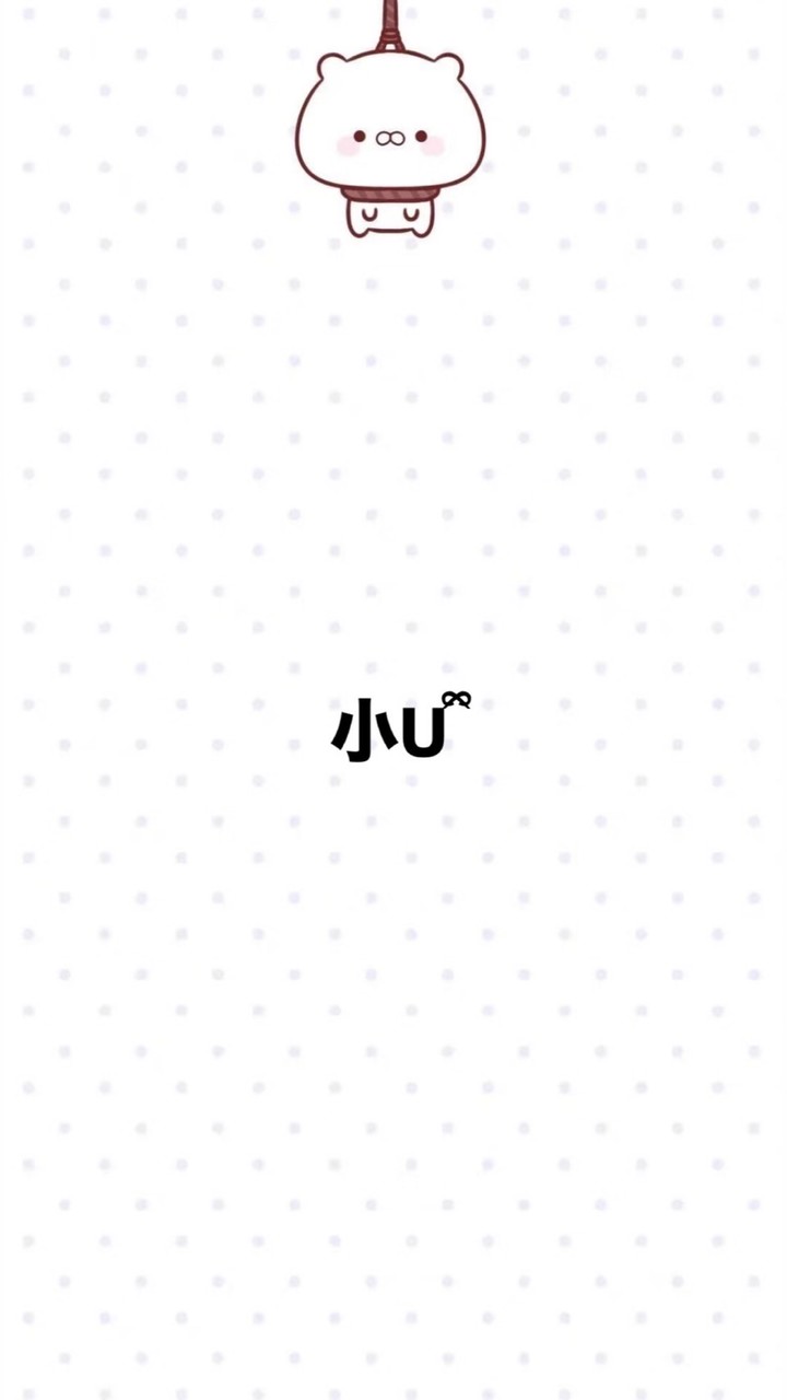 小U女裝舖🫧