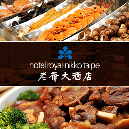 台北老爺大酒店《Le Café 咖啡廳》-單人假日BUFFET