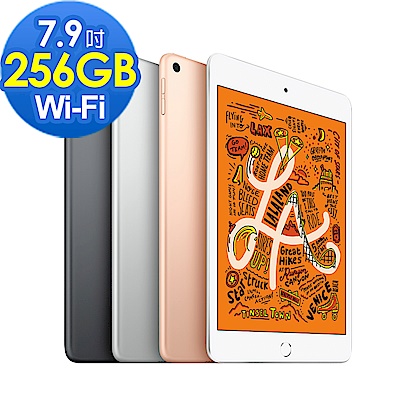64位元架構的A12X仿生晶片256GB7.9吋顯示器800萬畫素主相機立體聲揚聲器、雙麥克風