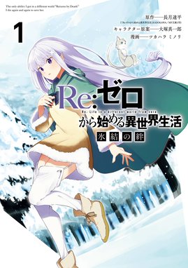 中卒労働者から始める高校生活 漫画 1巻から10巻 無料 試し読み 価格比較 マンガリスト