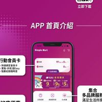 美廉社新店中正店