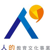 人的教育，教育領航