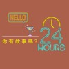🌈 24hours open 28+
