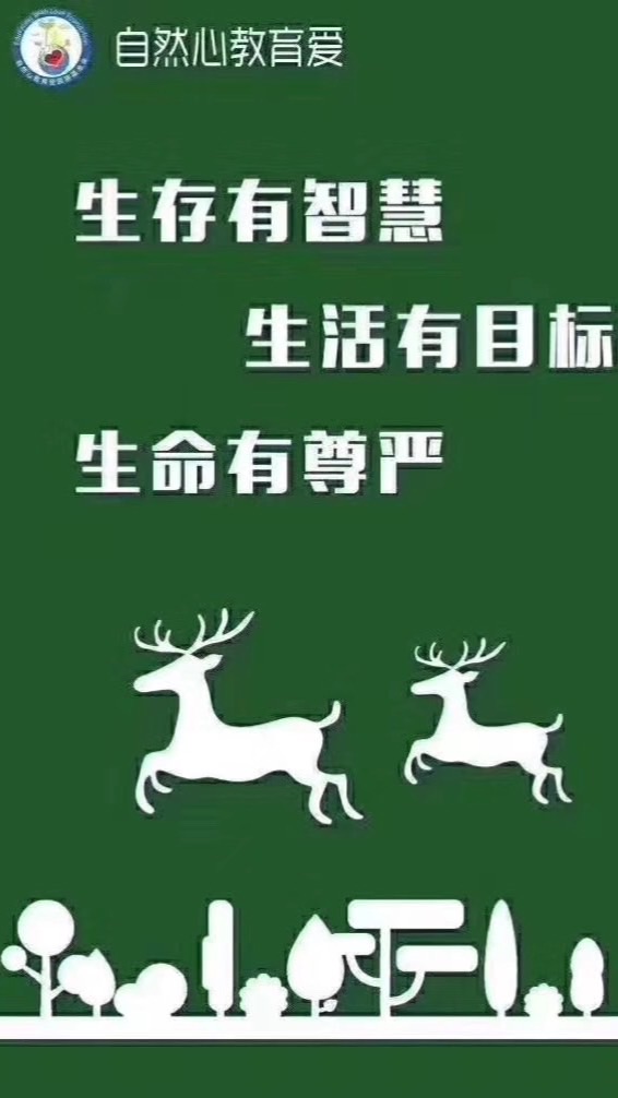 教育教學資訊交流群