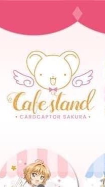 庫洛魔法使透明牌篇Cafe stand