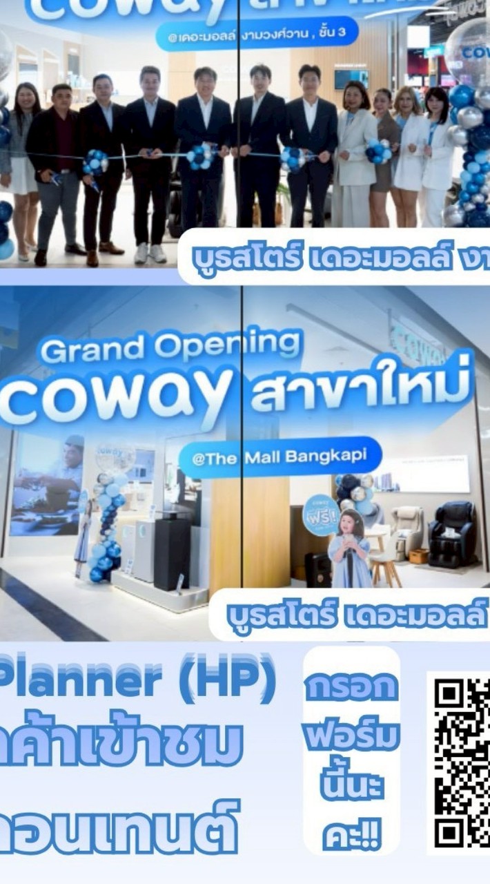กลุ่มข้อมูลของโคเวย์​