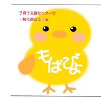 もばぴよお友達ルーム
