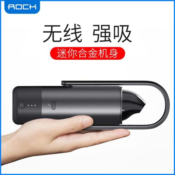 ROCK autobot車載吸塵器汽車用無線充電車內大功率強力迷你小型