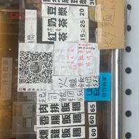 家家飯糰