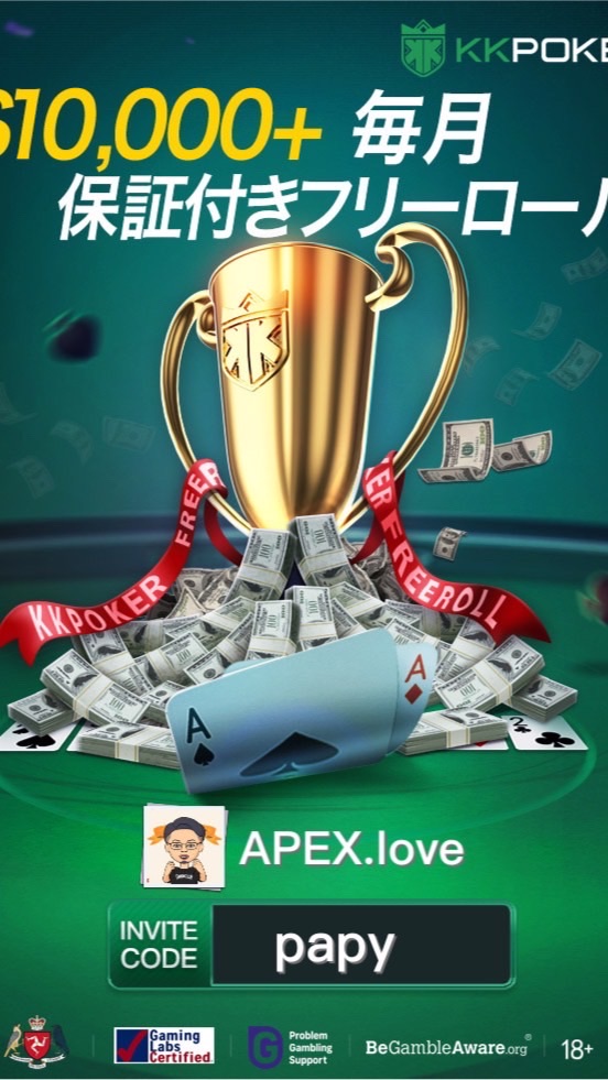 OpenChat KKPOKER クラブメンバー募集！