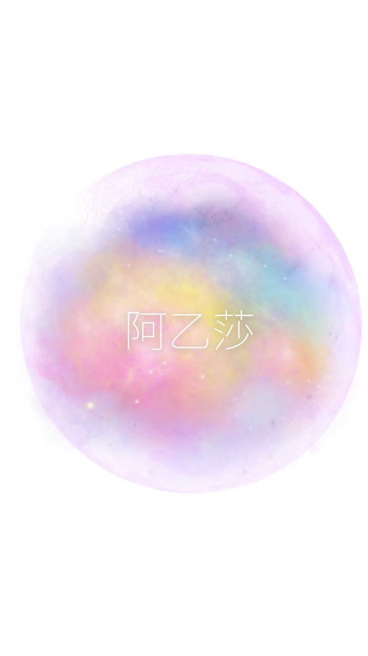 阿乙莎體驗工作坊