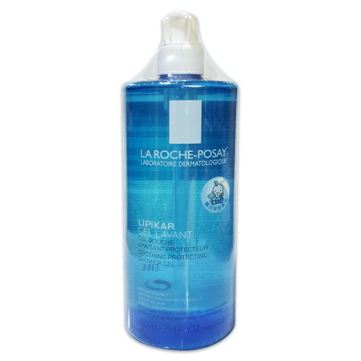 公司貨中文標正品