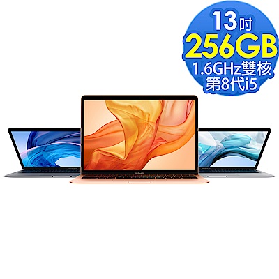 1.6GHz雙核i5處理器 8GB記憶體 256GB PCIe SSD 整合式Touch ID 感測器 13.3吋Retina 顯示器