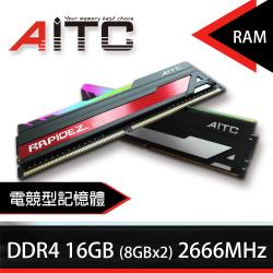 ◎◎感官RGB超體驗|◎◎嚴選高品質顆粒|◎◎用料精良 品質保障品牌:aitc艾格適用機型:桌上型記憶體組模:DIMM記憶體類型:DDR4記憶體速度:2666單條容量:8G入數:2入型號:AID48G
