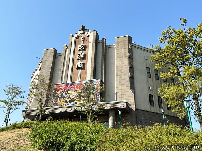 Godzilla The Ride 大怪獸頂上決戰