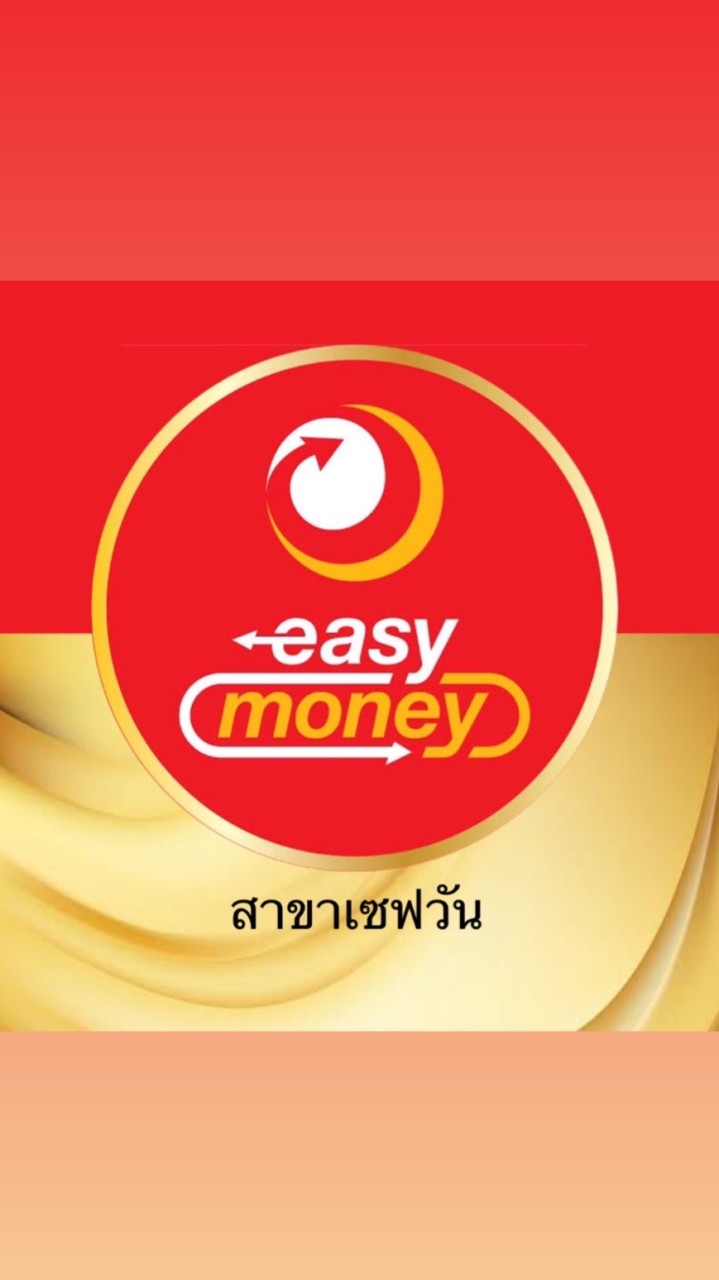 โรงรับจำนำอีซี่มันนี่เซฟวัน(ทรัพย์หลุดจำนำ)K2