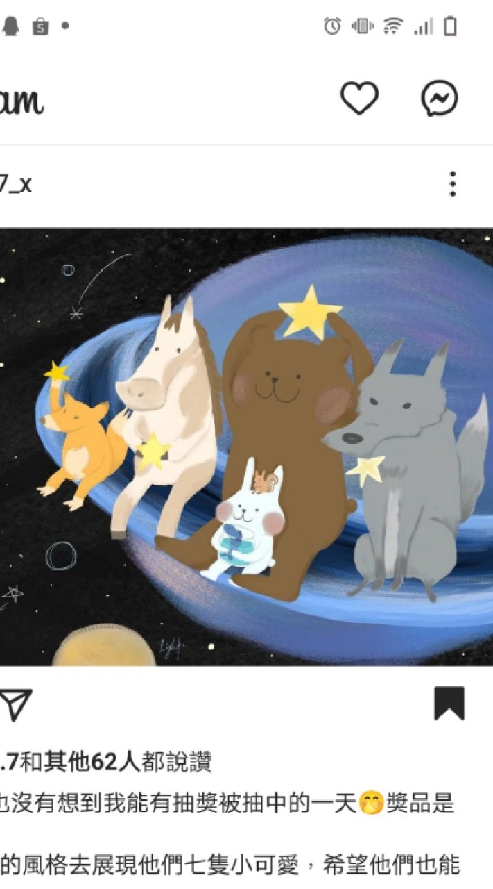 时代少年团代购