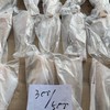 全國冷凍水產批發團購