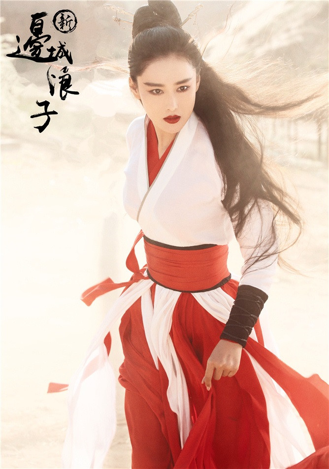 《幸福，觸手可及》張馨予古裝角色7：《新邊城浪子》馬芳鈴