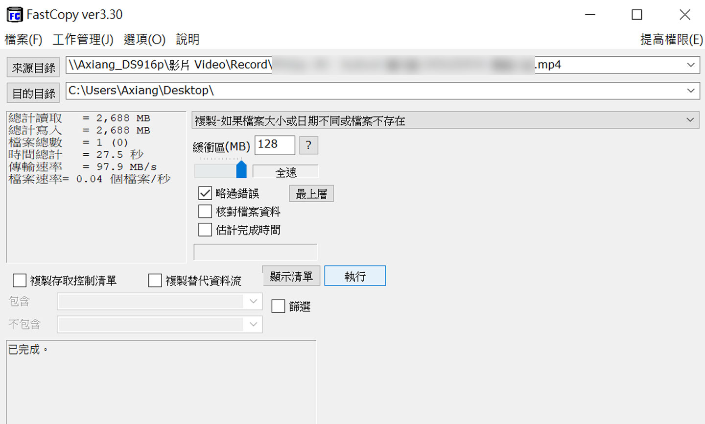零死角收訊與優異網速：NETGEAR Orbi AX5400 三頻 Wi-Fi 6 延伸系統（RBK752）開箱與深度評測！