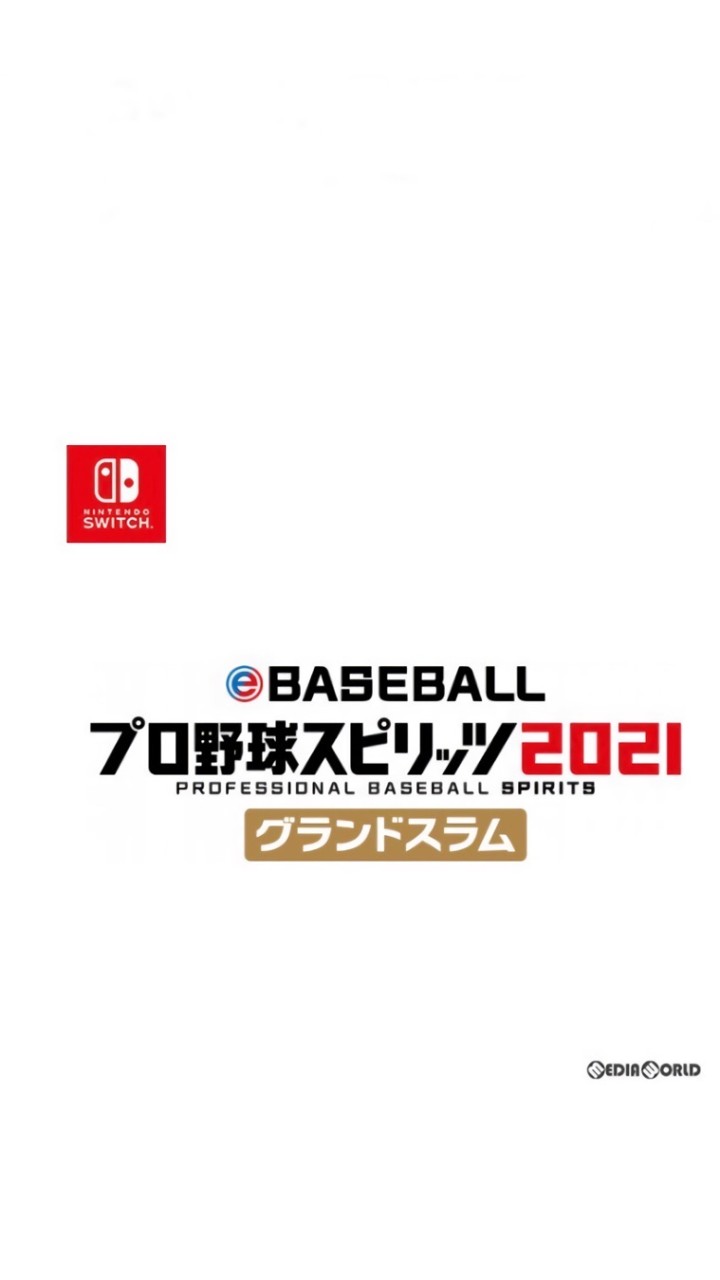 プロ野球スピリッツ2021