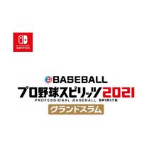 プロ野球スピリッツ2021