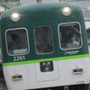 京阪電車研究部