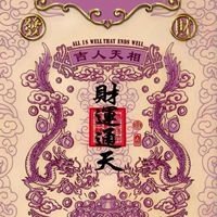 小遠健康數據群