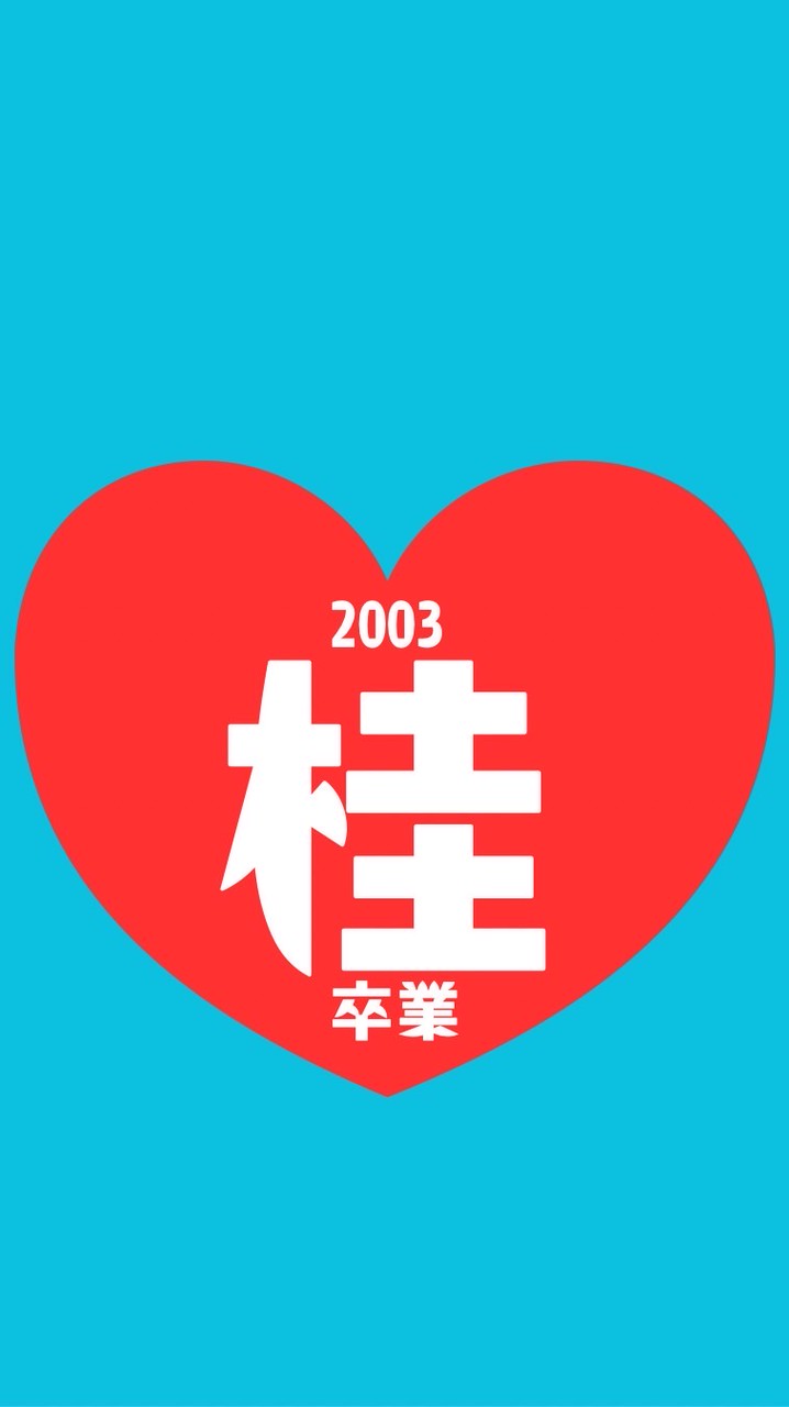 会いたい人に、会えるうちに