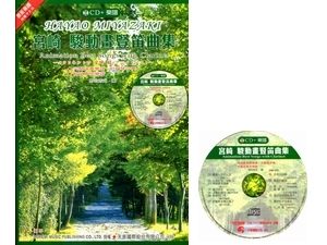 小叮噹的店- DM335《日本DOREMI》CD＋樂譜 宮崎駿動畫豎笛曲集