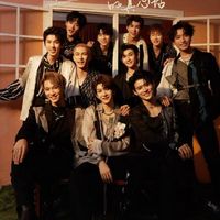ติ่ง INTO1 🇨🇳❤️