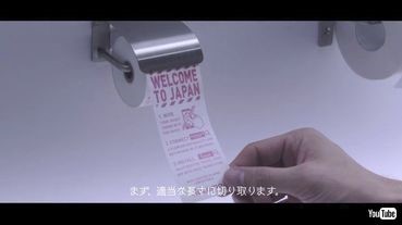 【影片示範】手機專用的衛生紙，從今日起在成田機場派發