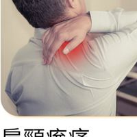 新竹到府全身調理