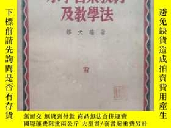 下單前【商品問與答】詢問存貨！超重費另計！商品由中國寄至臺灣約10-15天不包含六日與國定假日！