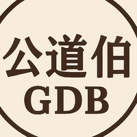 公道伯遊戲破解