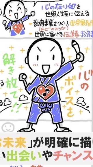 🎨12/15−12/19 自分発見PGM 体験セミナー　3DAYSチャレンジ📝😊