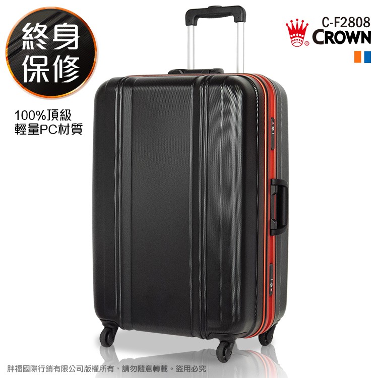 Crown 皇冠 C-F2808 行李箱 27吋 旅行箱 霧面 硬殼 輕量化 大容量 日本靜音輪 TSA鑰匙鎖 出國箱