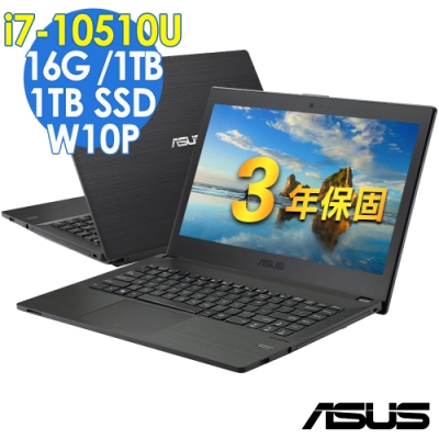 i7-10510U 16GB DDR4 1TB SSD+1TB HDD DVD燒錄機 Windows 10 Pro