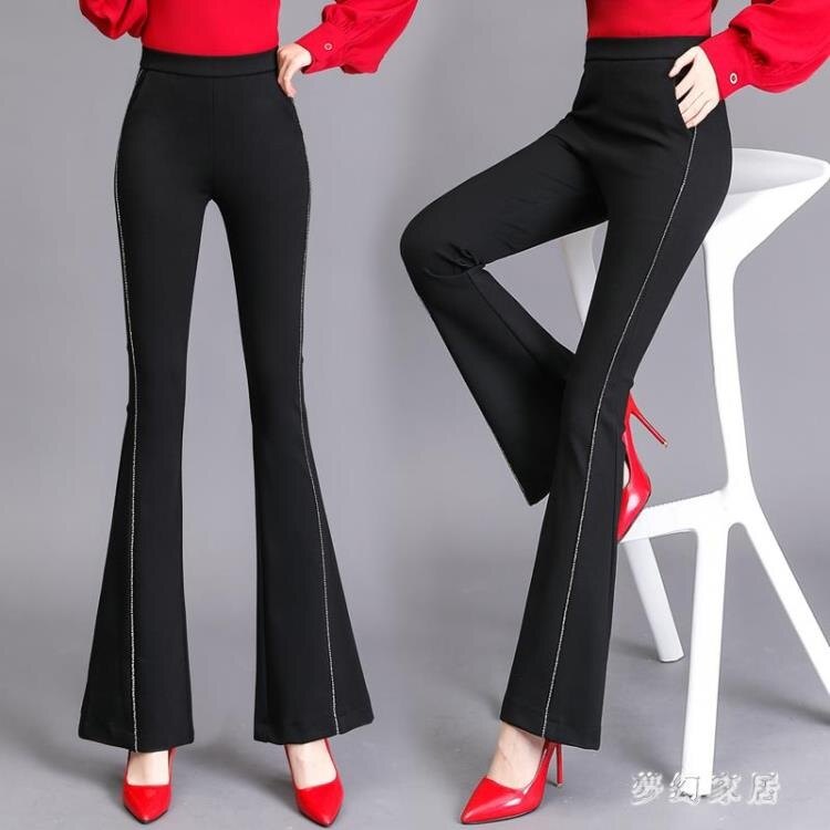 女褲大碼喇叭褲早秋新款鑲鑚微喇喇叭褲休閒褲長褲西裝魚尾喇叭褲 qf36384