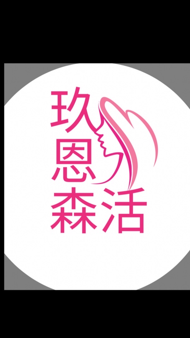 玖恩·森活 ｜ 購物群