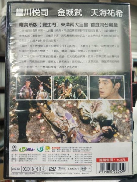 影音專賣店-P12-357-正版DVD-動畫【小飛俠 第1集】- 迪士尼