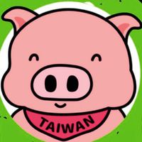 豬式會社