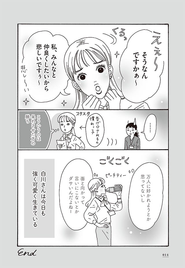 一生楽しくオタ活するには何が必要 誰でもできる ゆる健康法 で心と体の悩みを解決