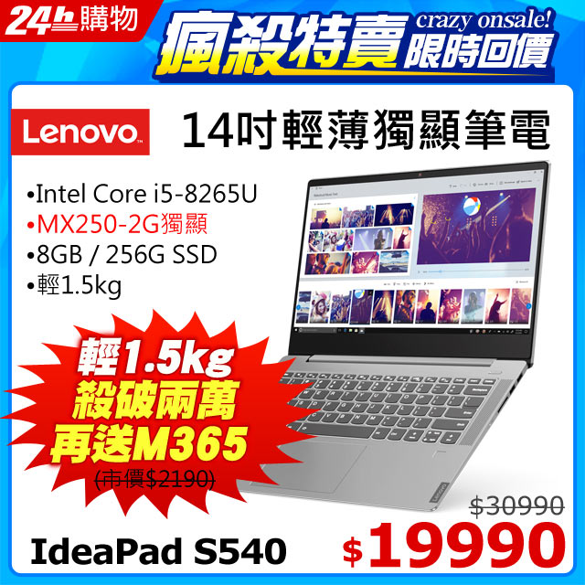 80% 快充按壓式指紋辨識快速輕鬆登入2*2W 杜比前置喇叭聲歷其景全機鋁合金及時尚鑽石切邊設計20倍高速讀寫 NVMe 固態硬碟三邊極窄邊框，最窄僅4.25mm 薄15.9mm輕盈1.5KG隨身便攜