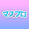 マスプロ　REALITYアイドル事務所